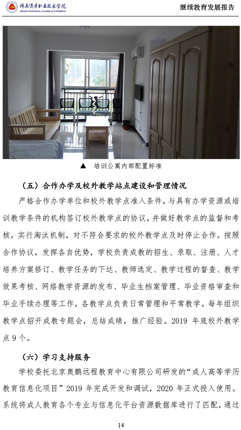 亚洲色欲久久久久综合网