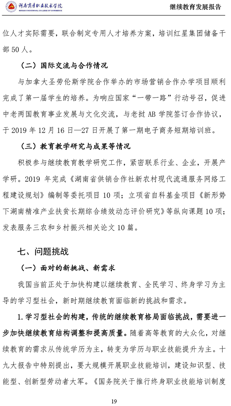 亚洲色欲久久久久综合网