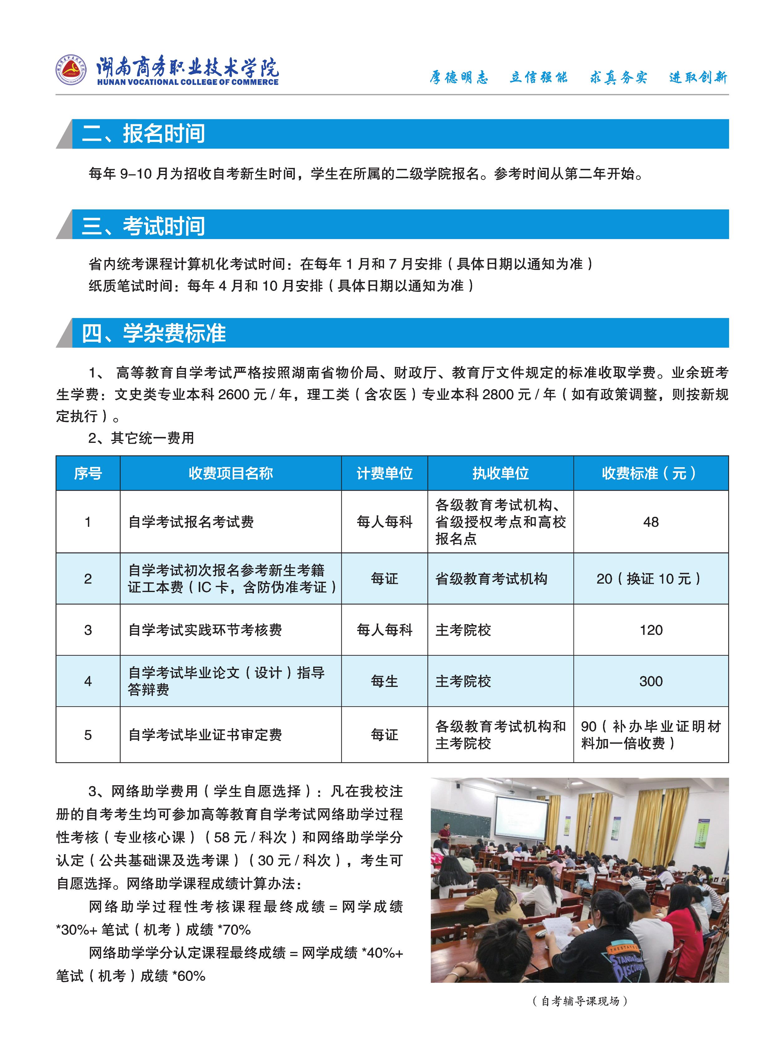 亚洲色欲久久久久综合网