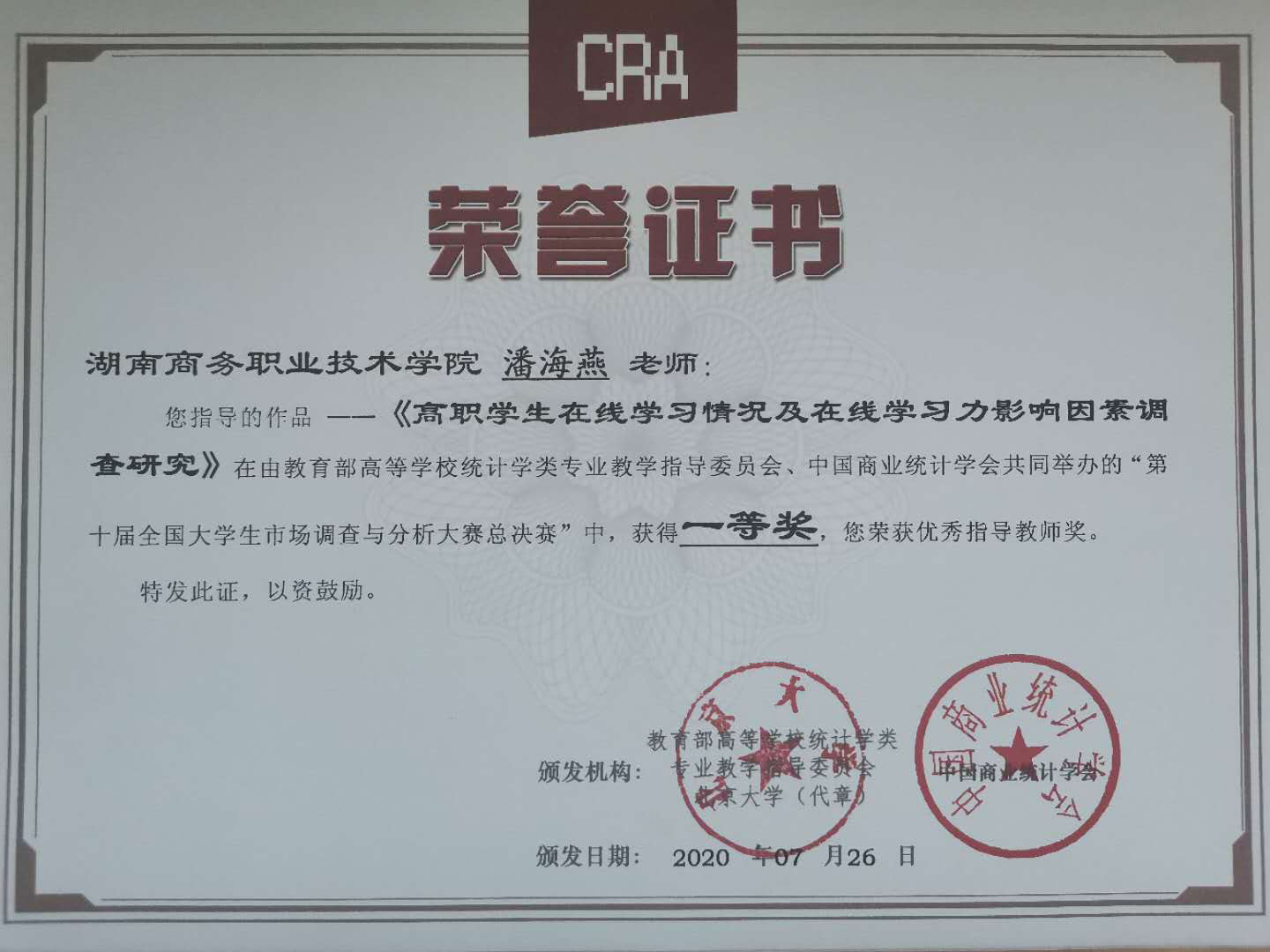 亚洲色欲久久久久综合网