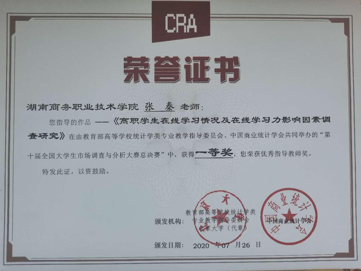 亚洲色欲久久久久综合网