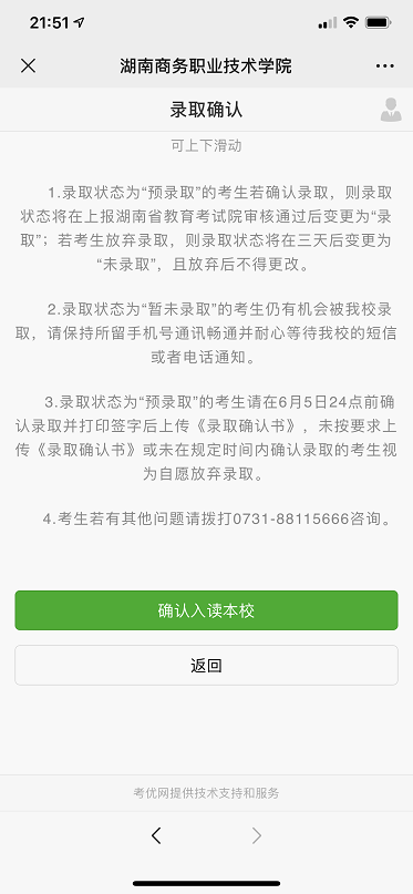 亚洲色欲久久久久综合网