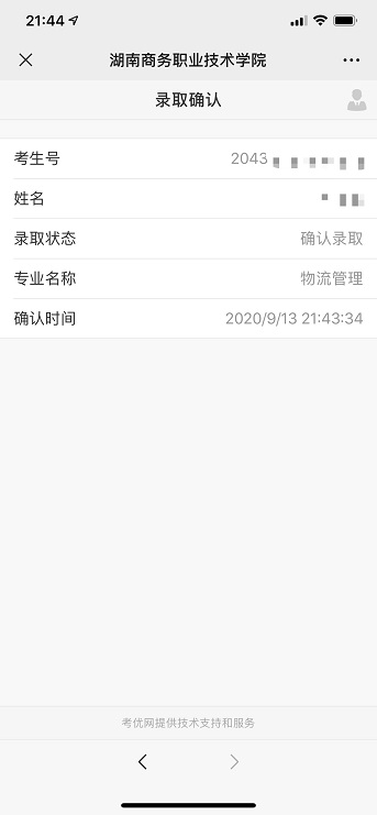 亚洲色欲久久久久综合网