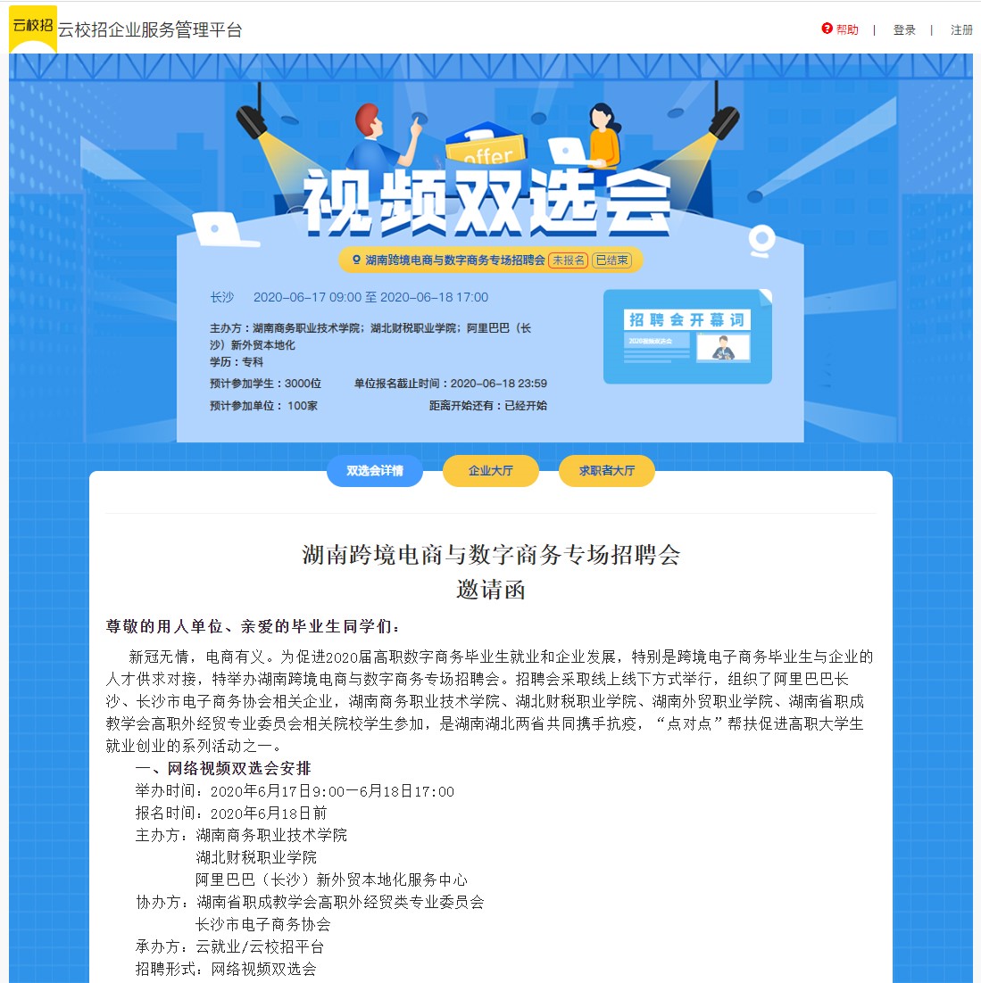 亚洲色欲久久久久综合网