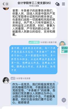 亚洲色欲久久久久综合网