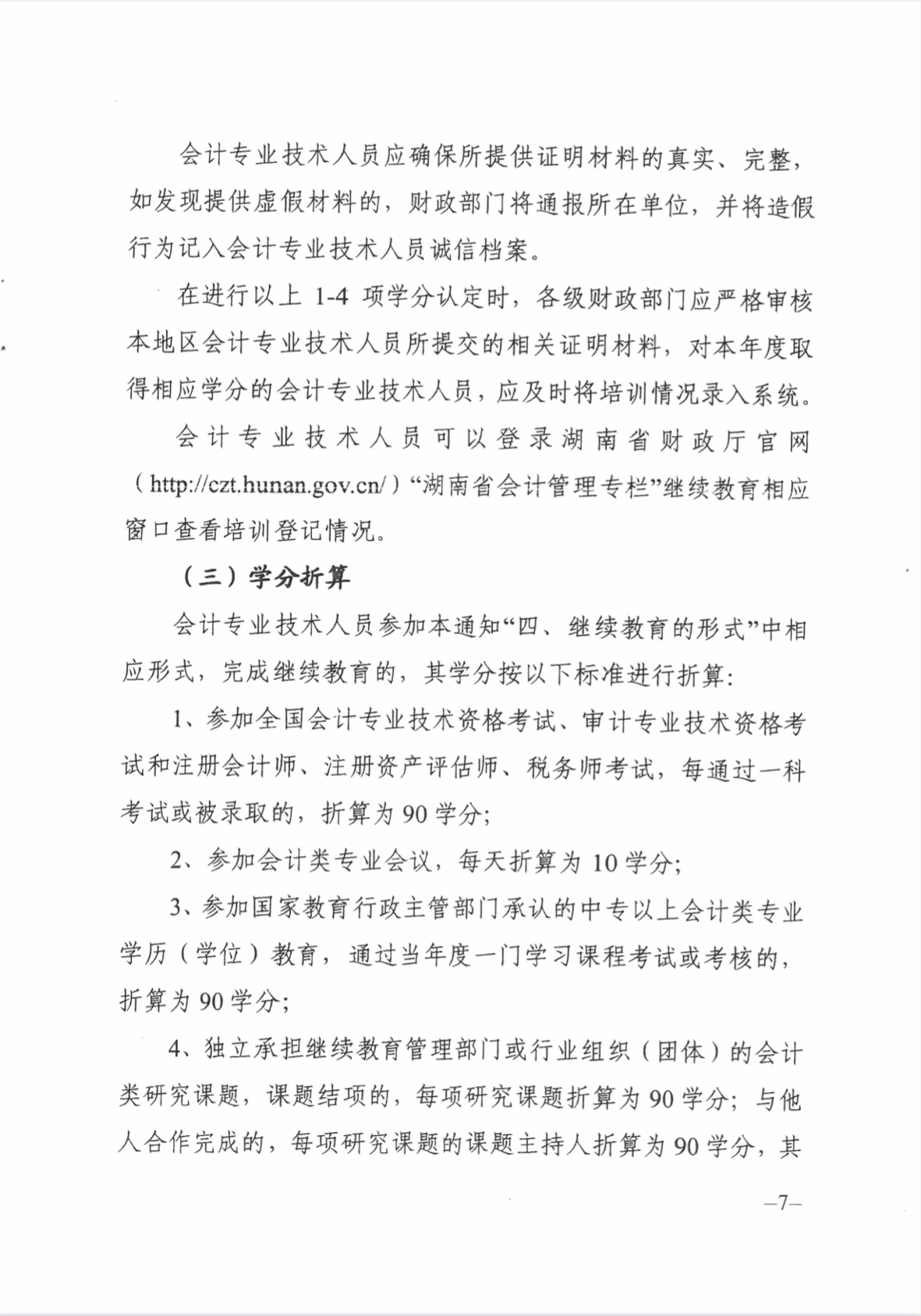 亚洲色欲久久久久综合网