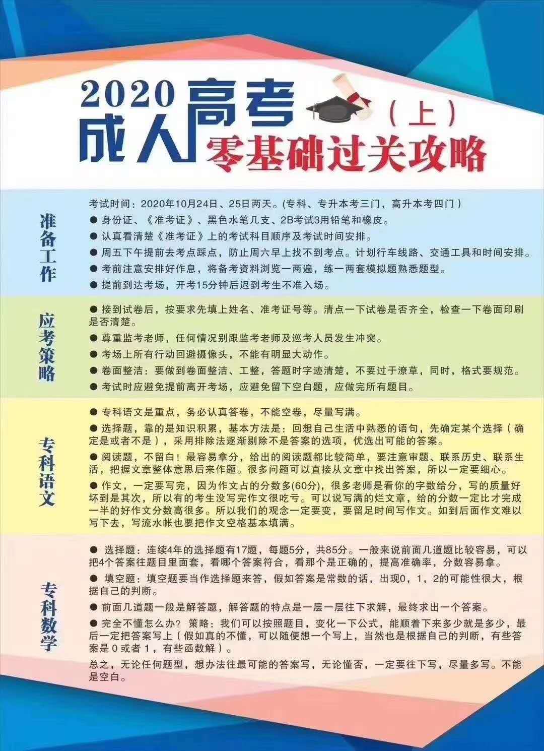 亚洲色欲久久久久综合网