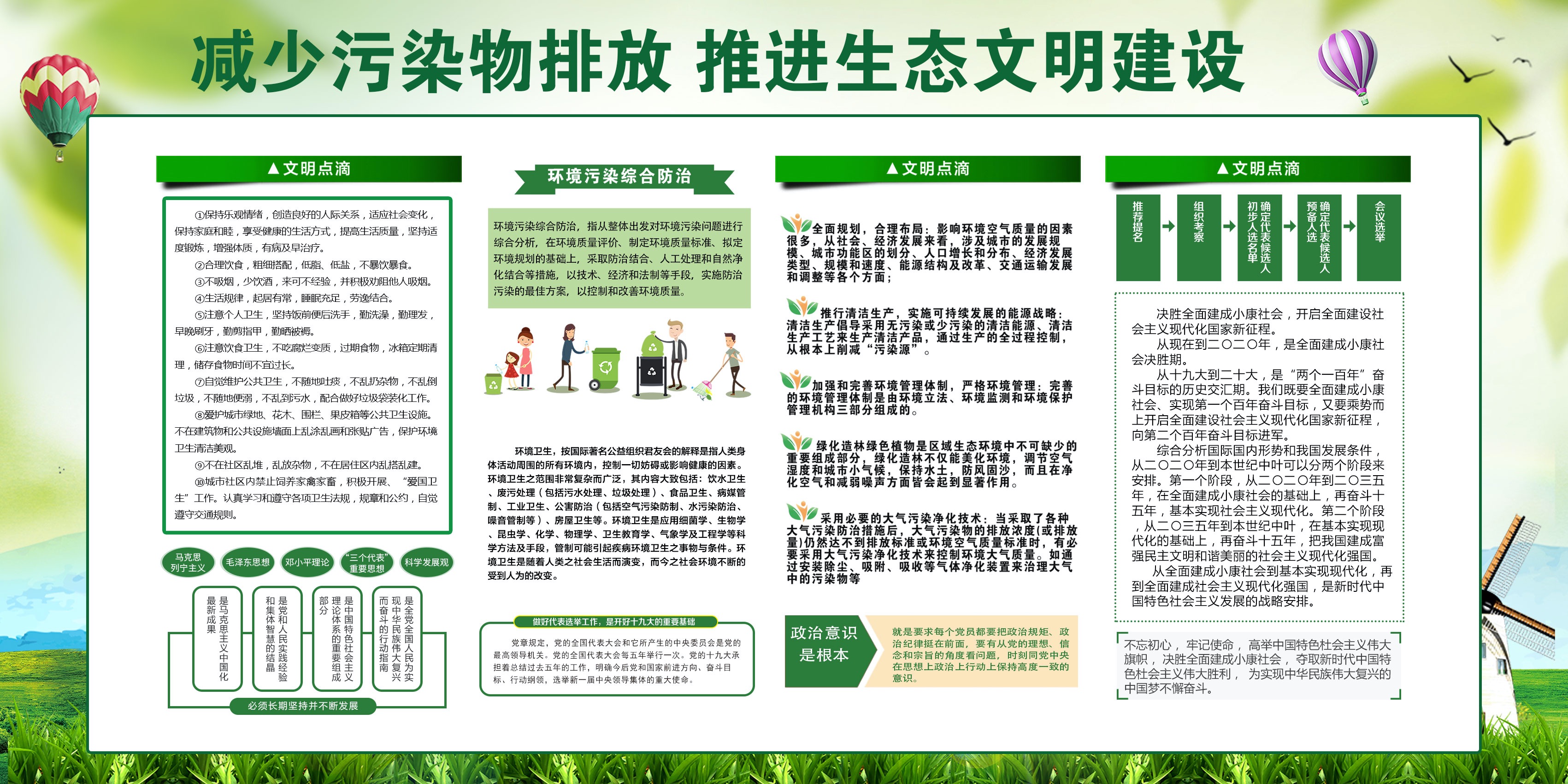 亚洲色欲久久久久综合网