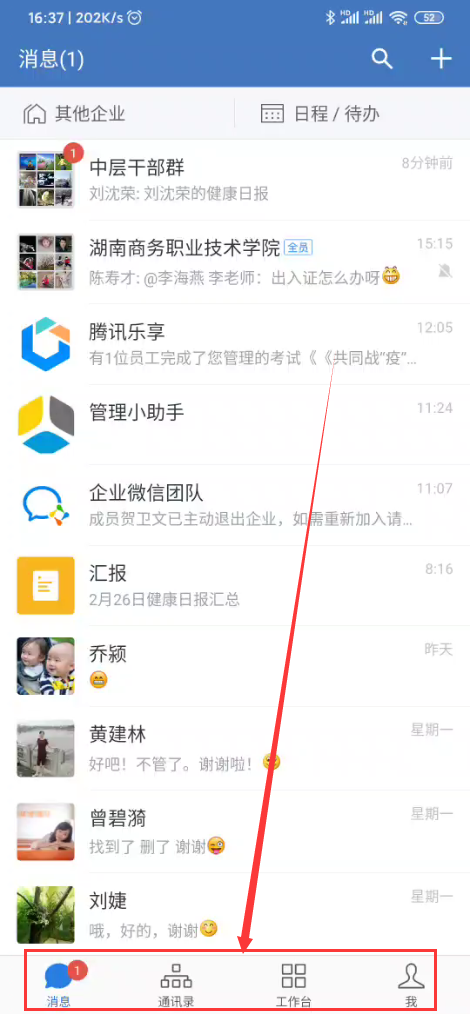 亚洲色欲久久久久综合网