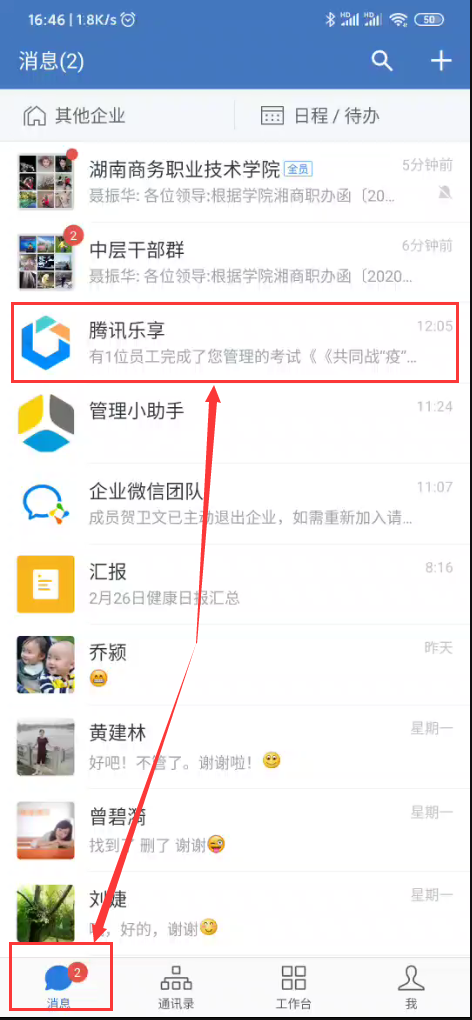 亚洲色欲久久久久综合网