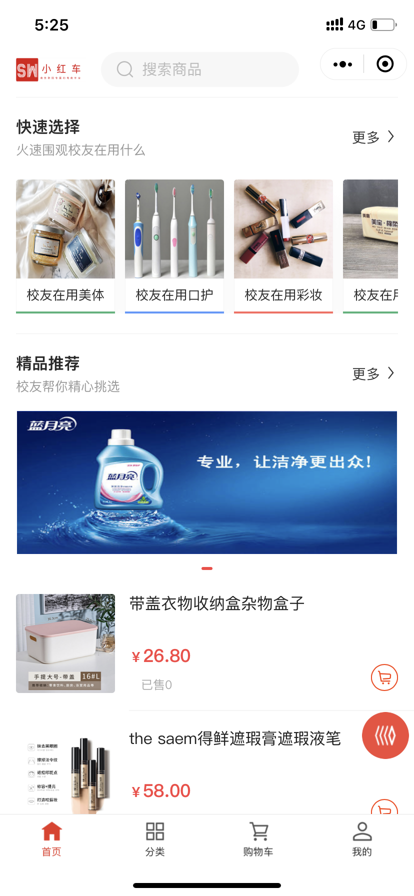亚洲色欲久久久久综合网