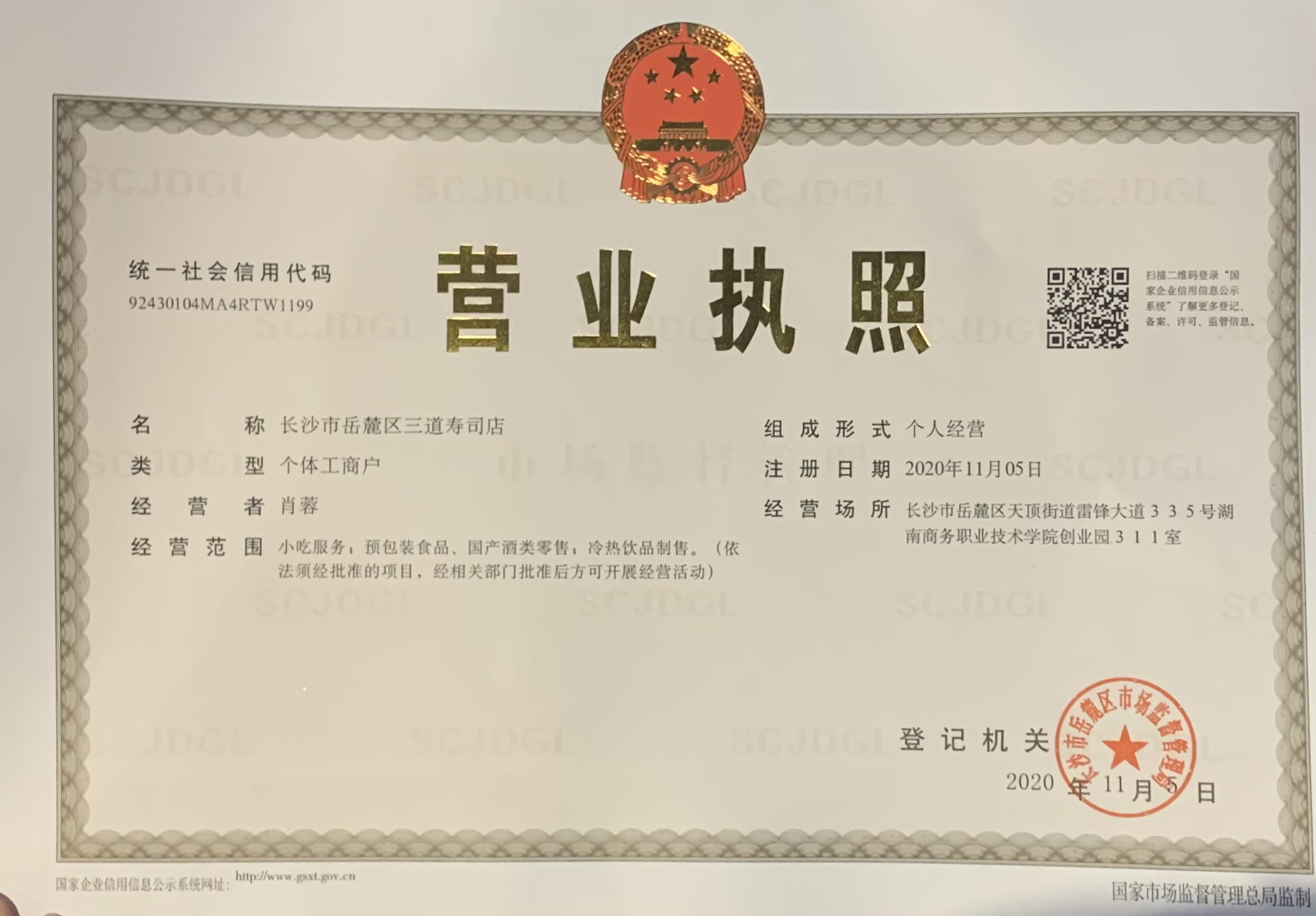 亚洲色欲久久久久综合网