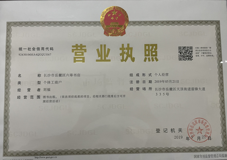 亚洲色欲久久久久综合网