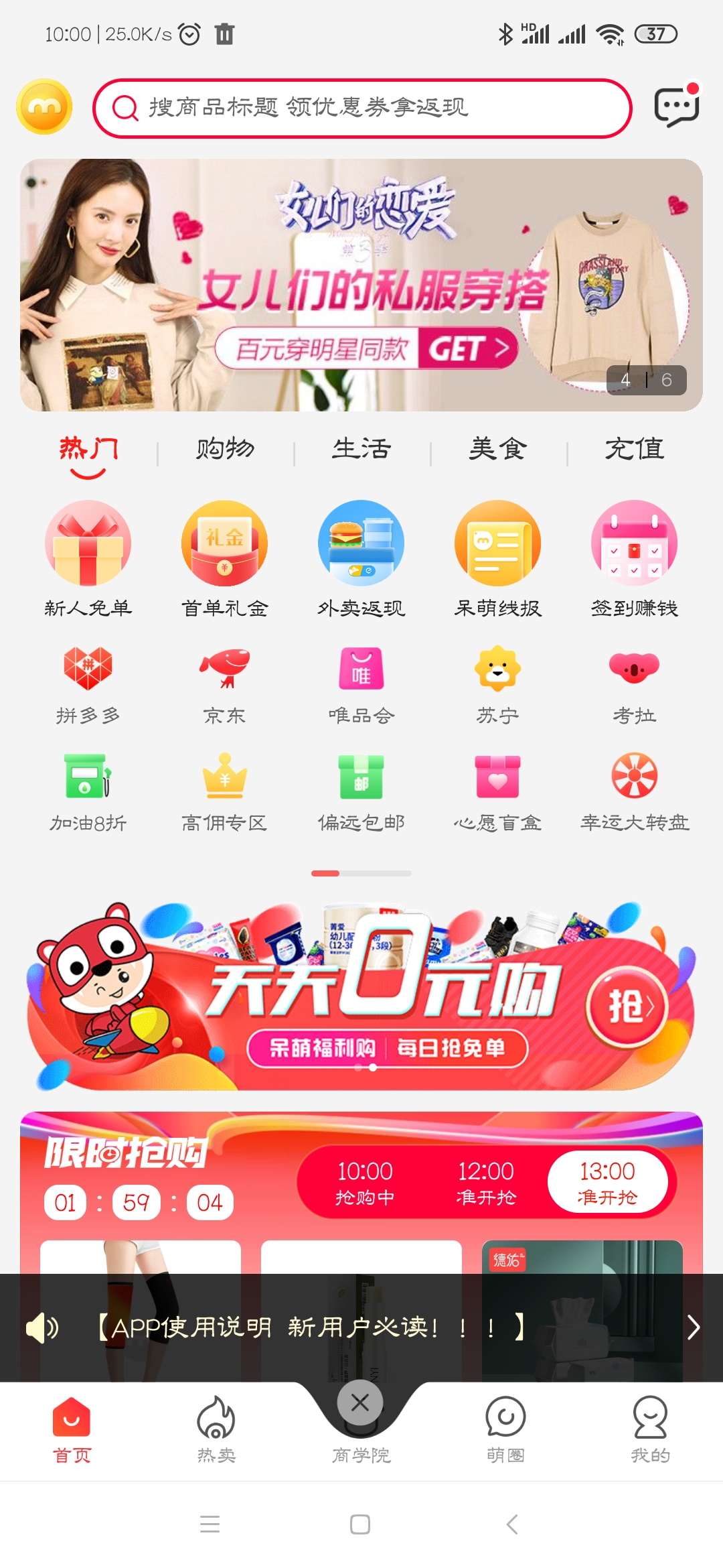 亚洲色欲久久久久综合网