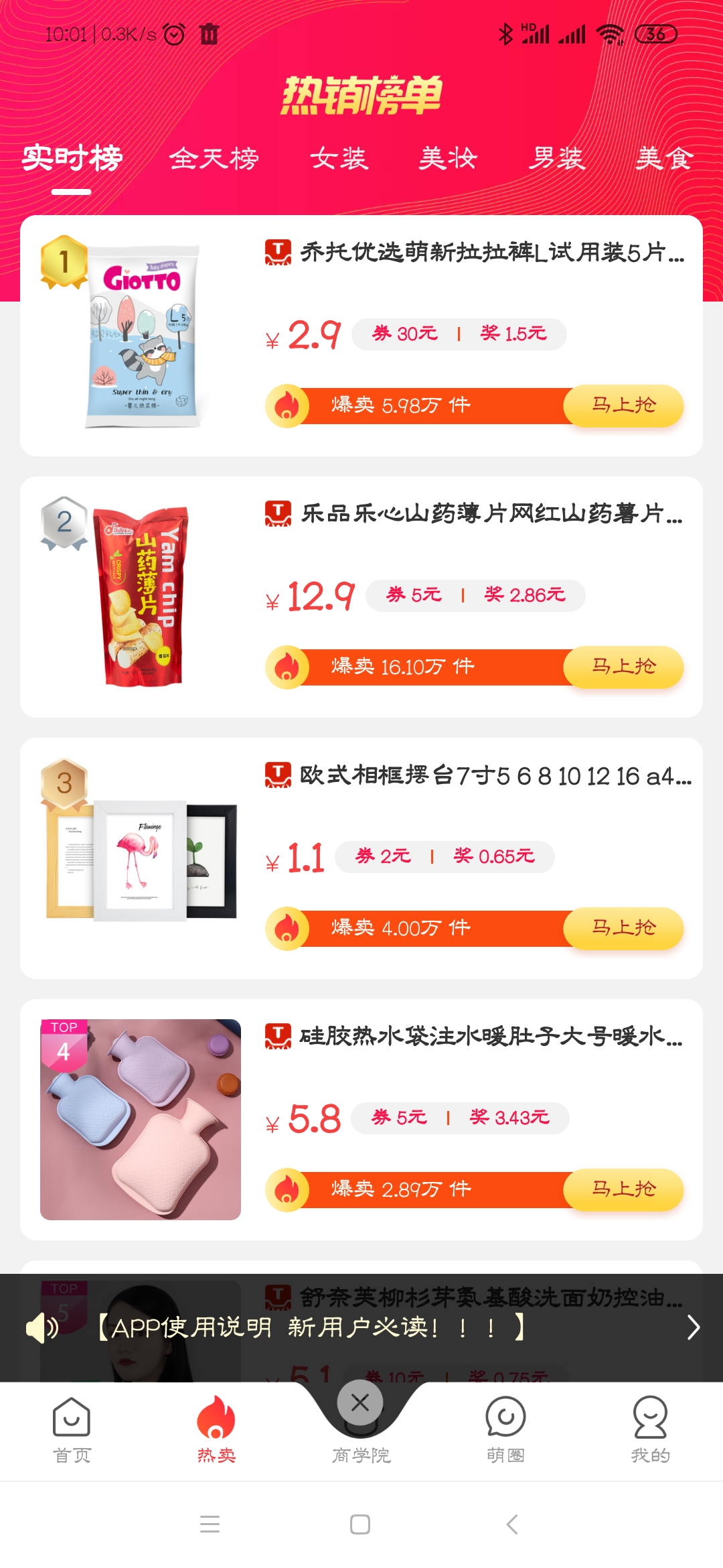 亚洲色欲久久久久综合网