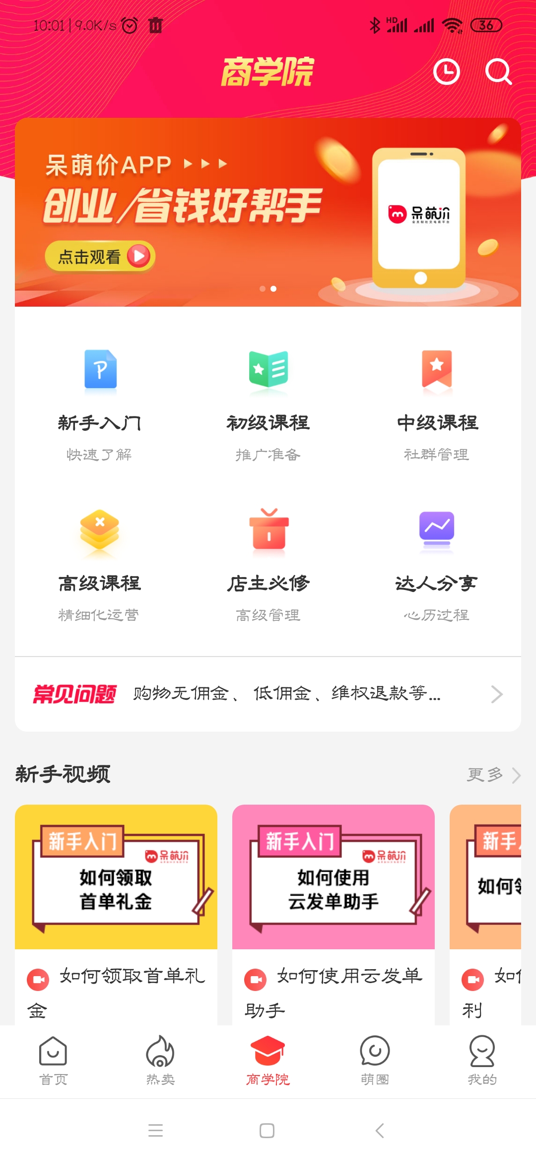 亚洲色欲久久久久综合网