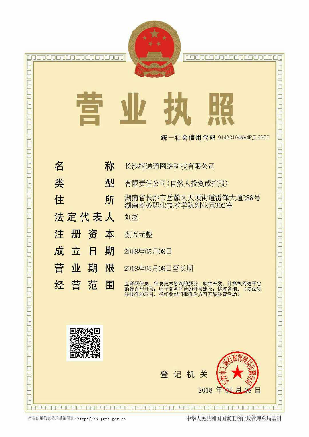 亚洲色欲久久久久综合网