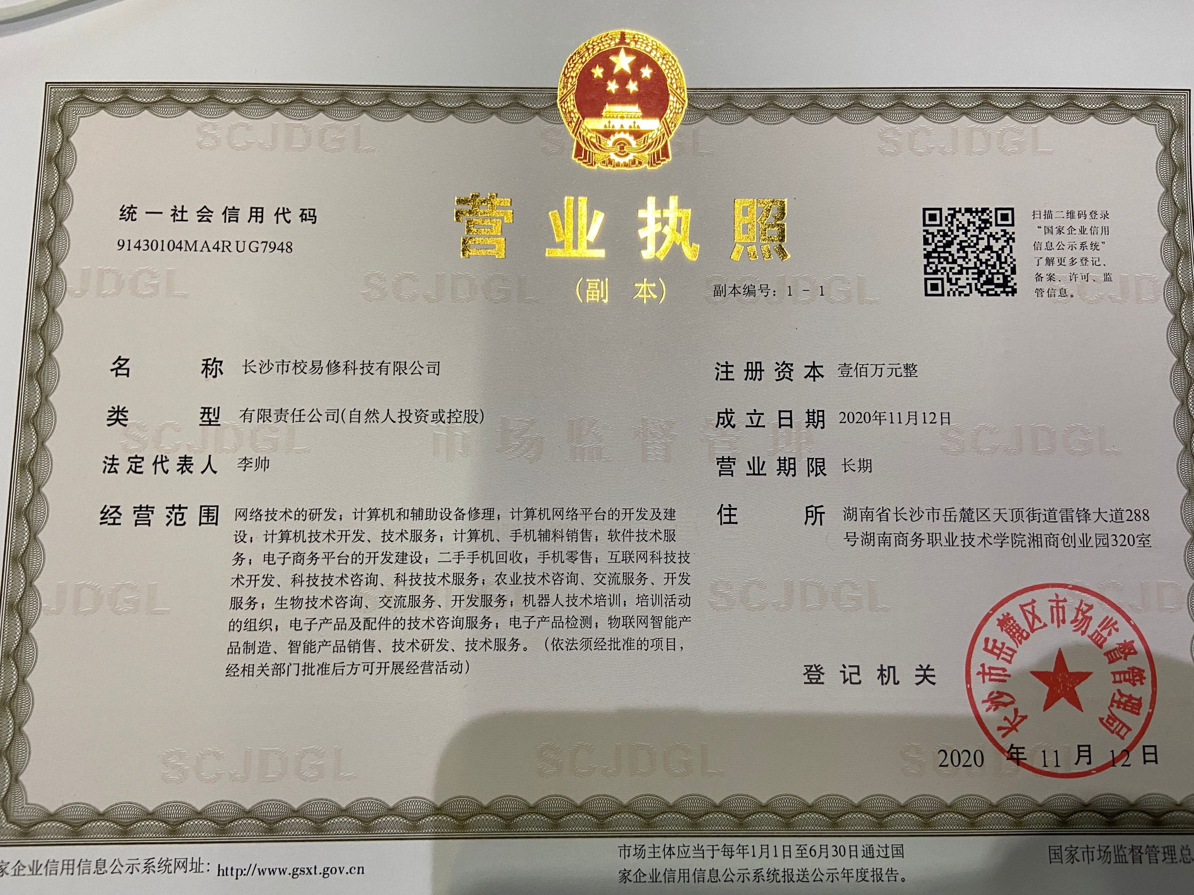 亚洲色欲久久久久综合网