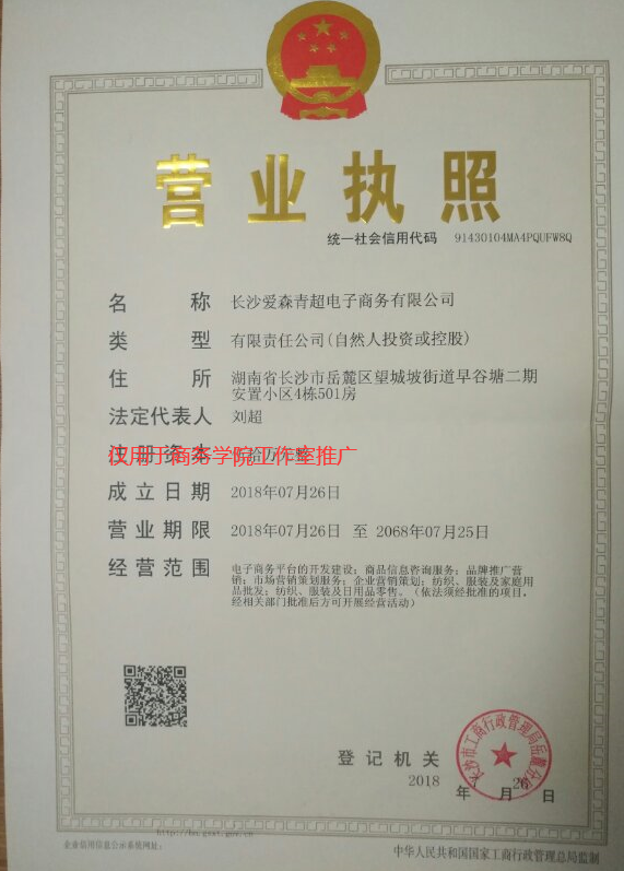 亚洲色欲久久久久综合网