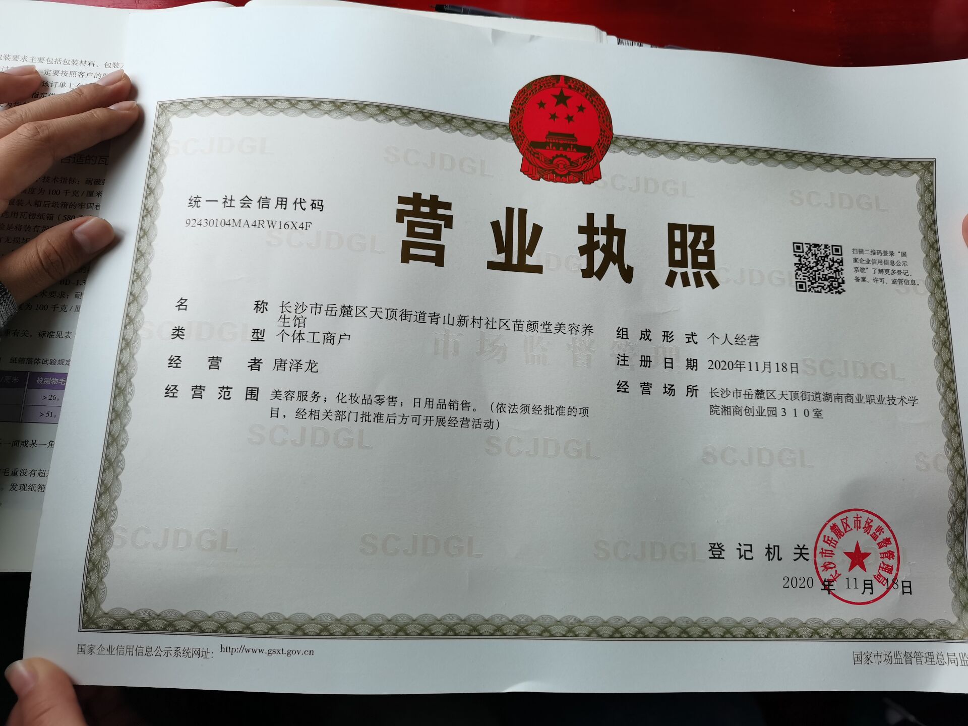 亚洲色欲久久久久综合网