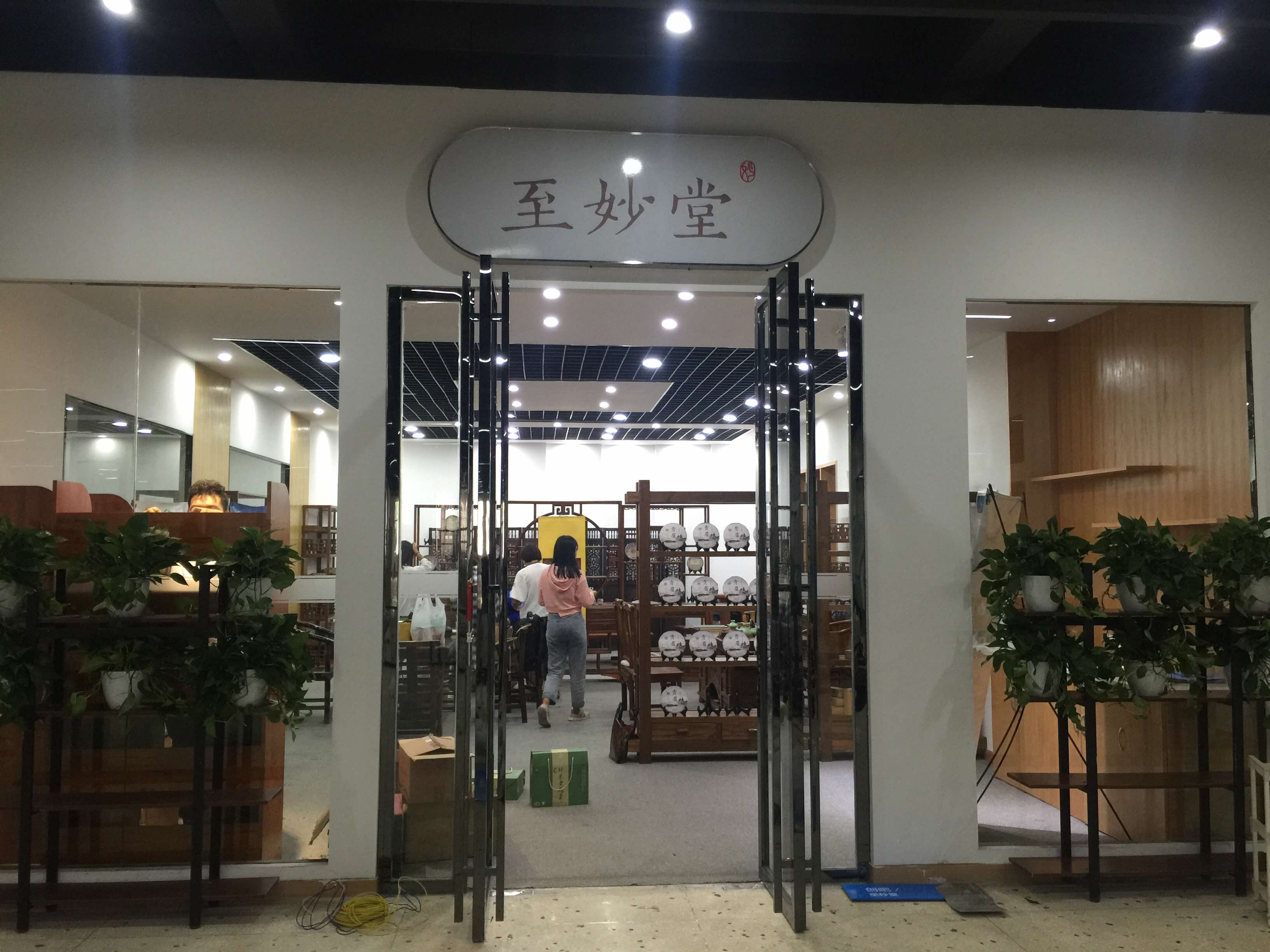 亚洲色欲久久久久综合网