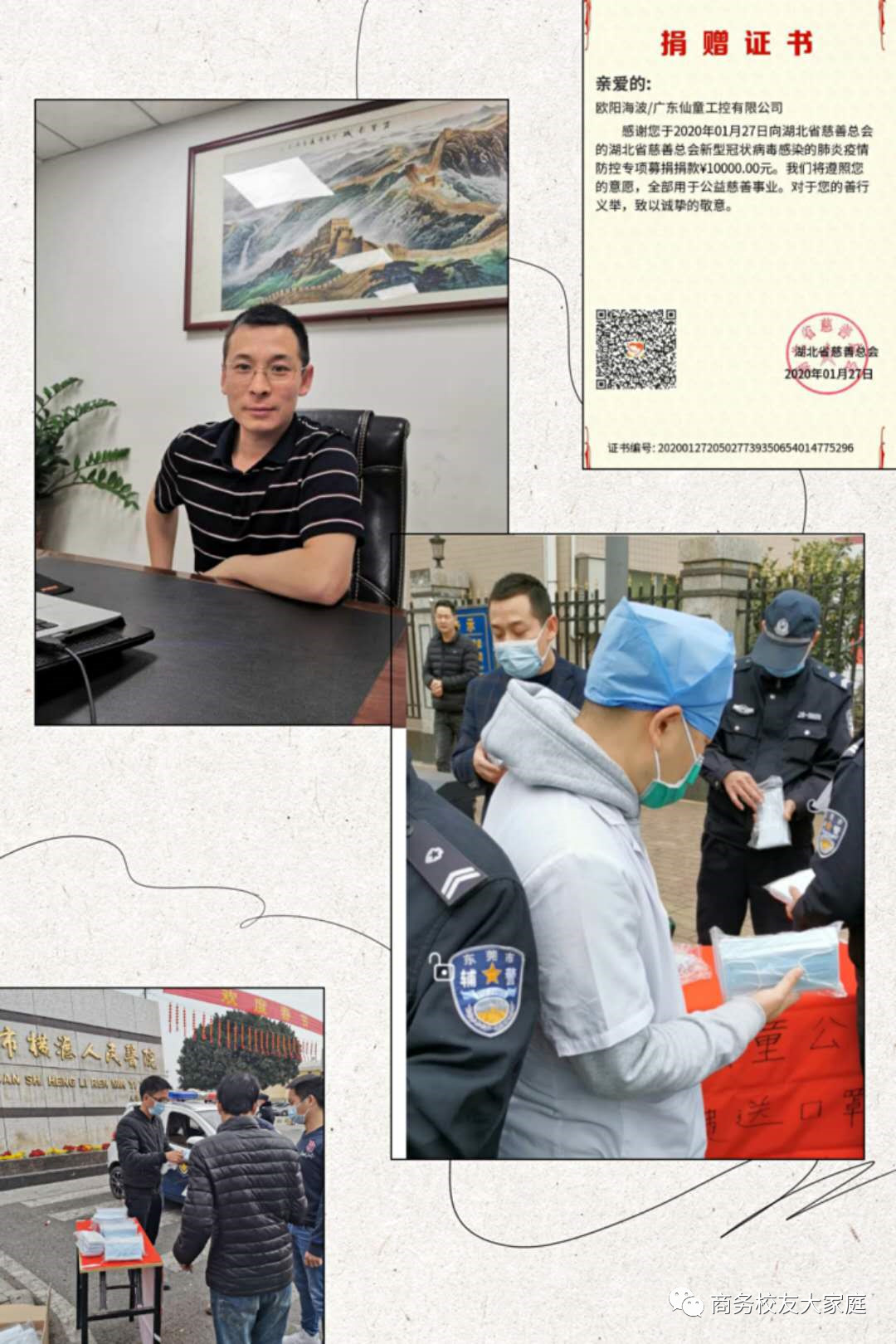 亚洲色欲久久久久综合网