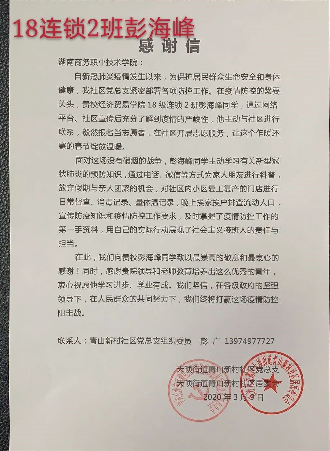 亚洲色欲久久久久综合网