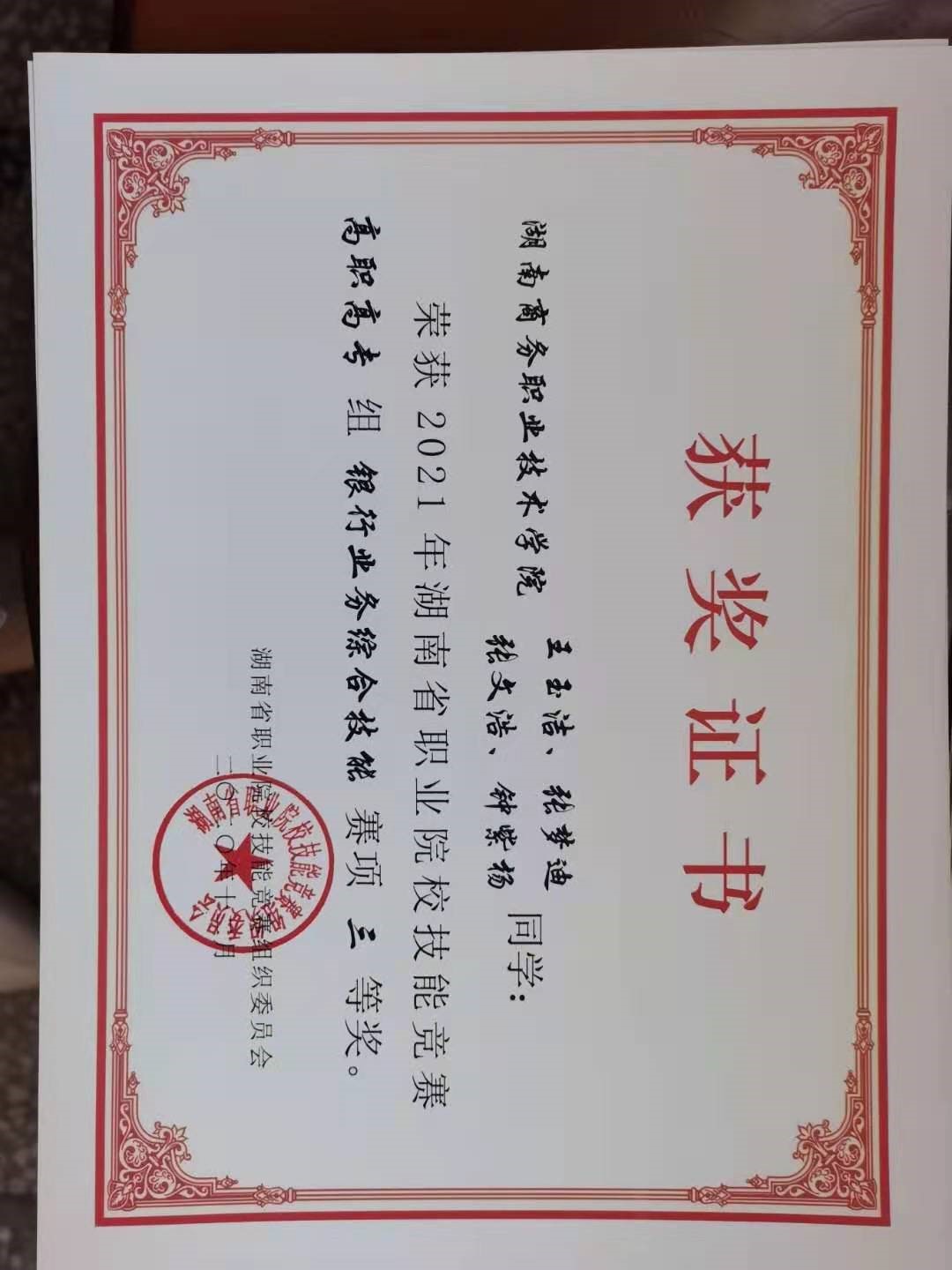 亚洲色欲久久久久综合网