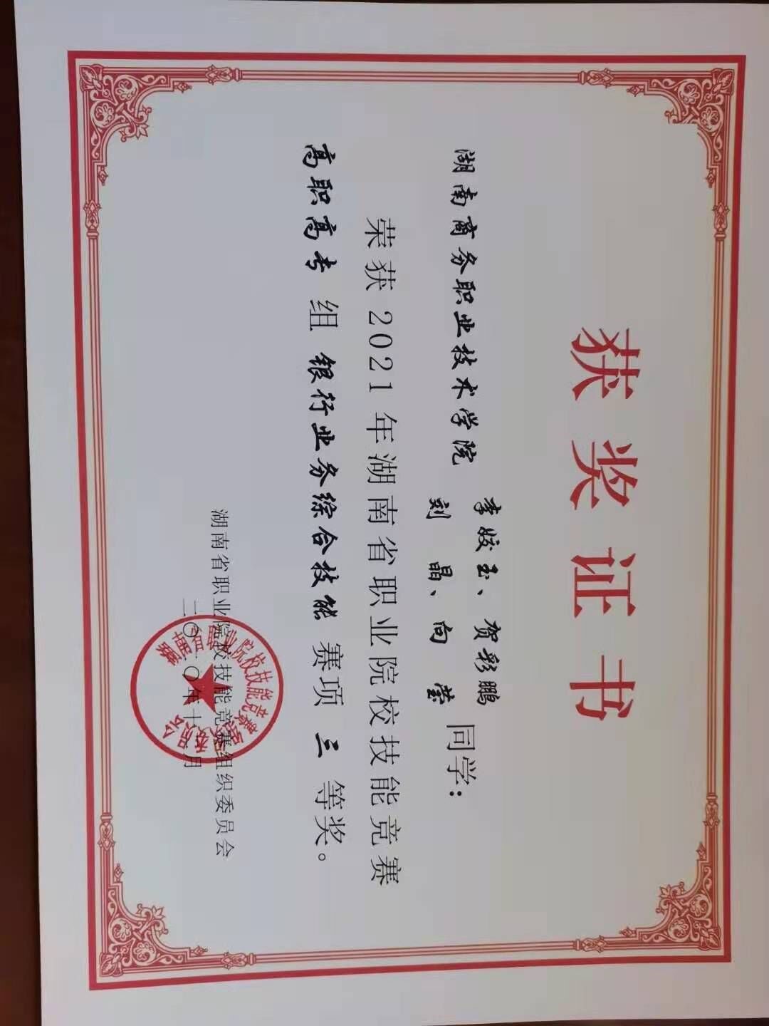 亚洲色欲久久久久综合网