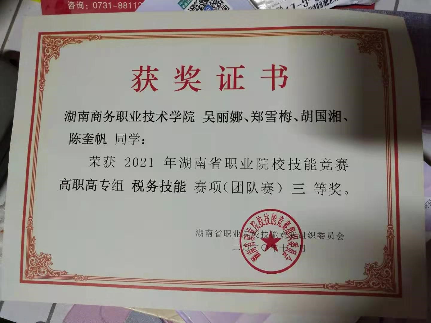 亚洲色欲久久久久综合网