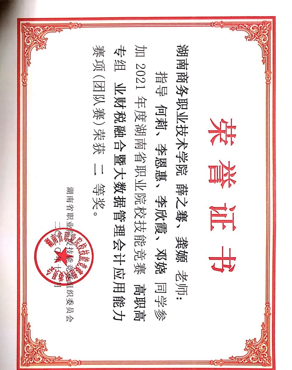 亚洲色欲久久久久综合网