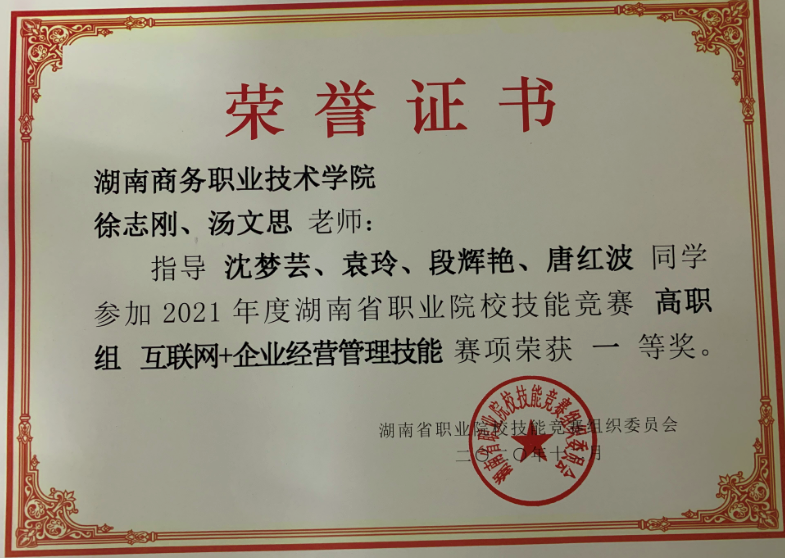 亚洲色欲久久久久综合网