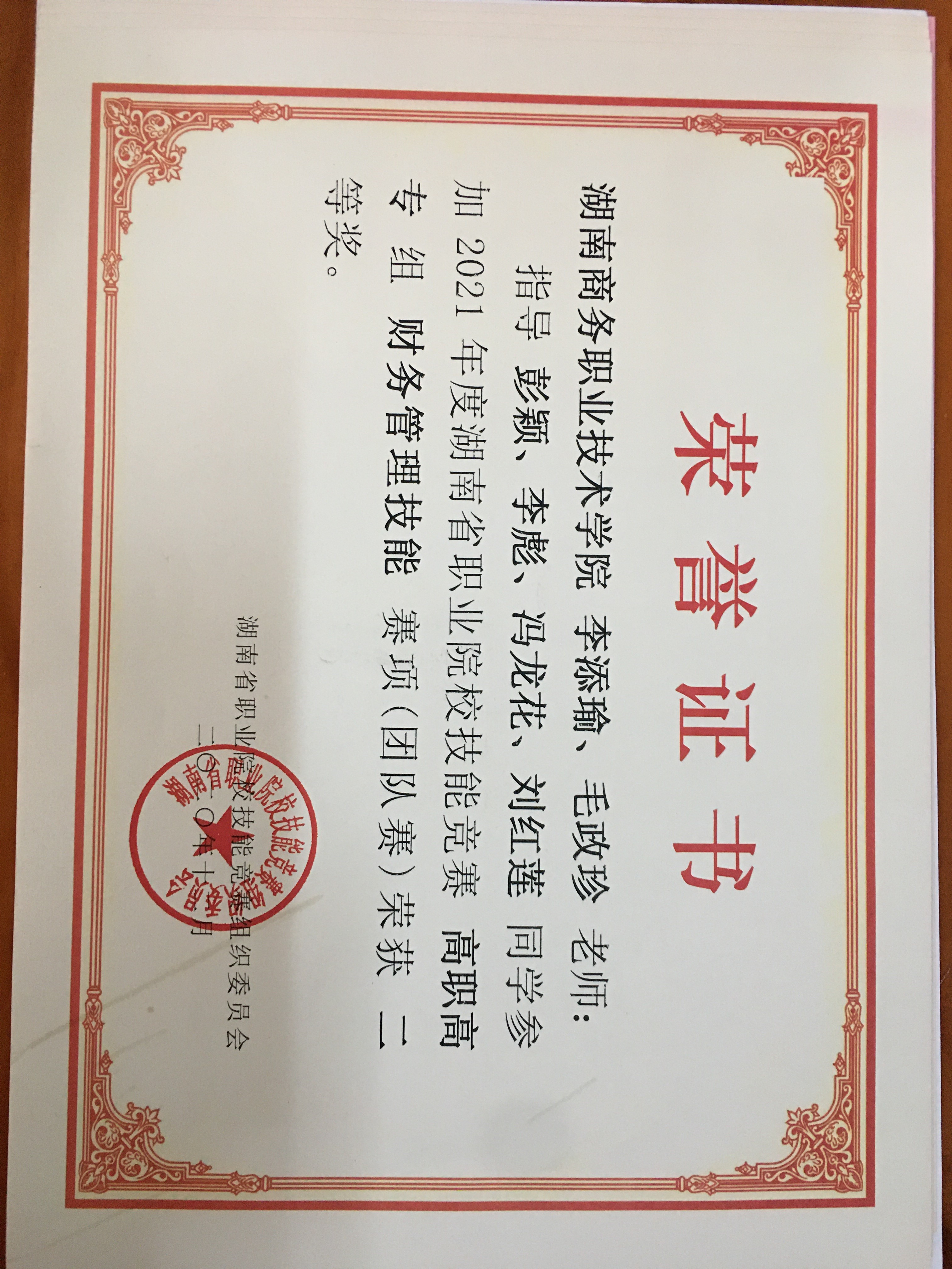 亚洲色欲久久久久综合网