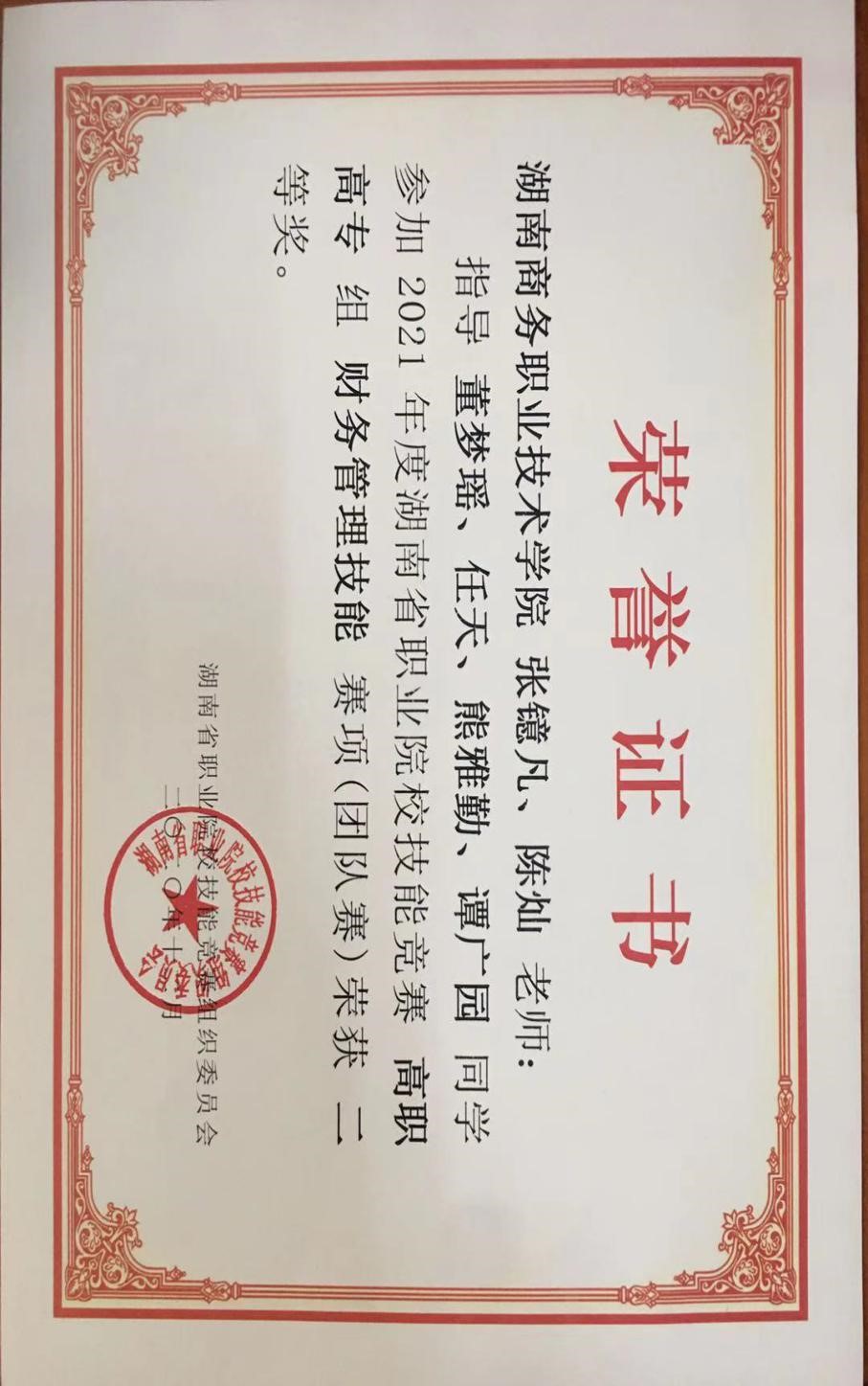 亚洲色欲久久久久综合网