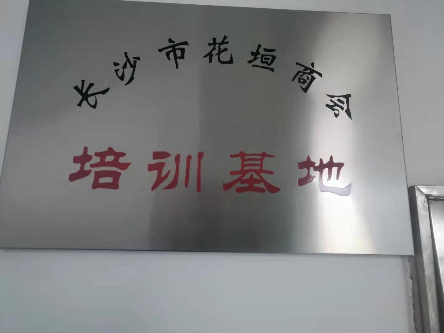 亚洲色欲久久久久综合网
