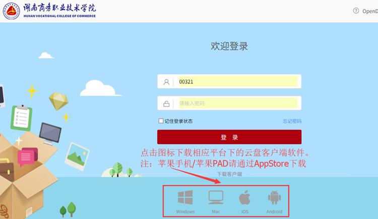 亚洲色欲久久久久综合网