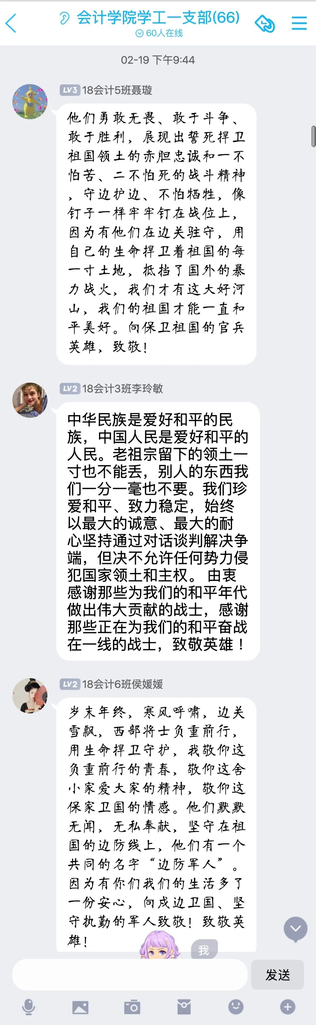 亚洲色欲久久久久综合网