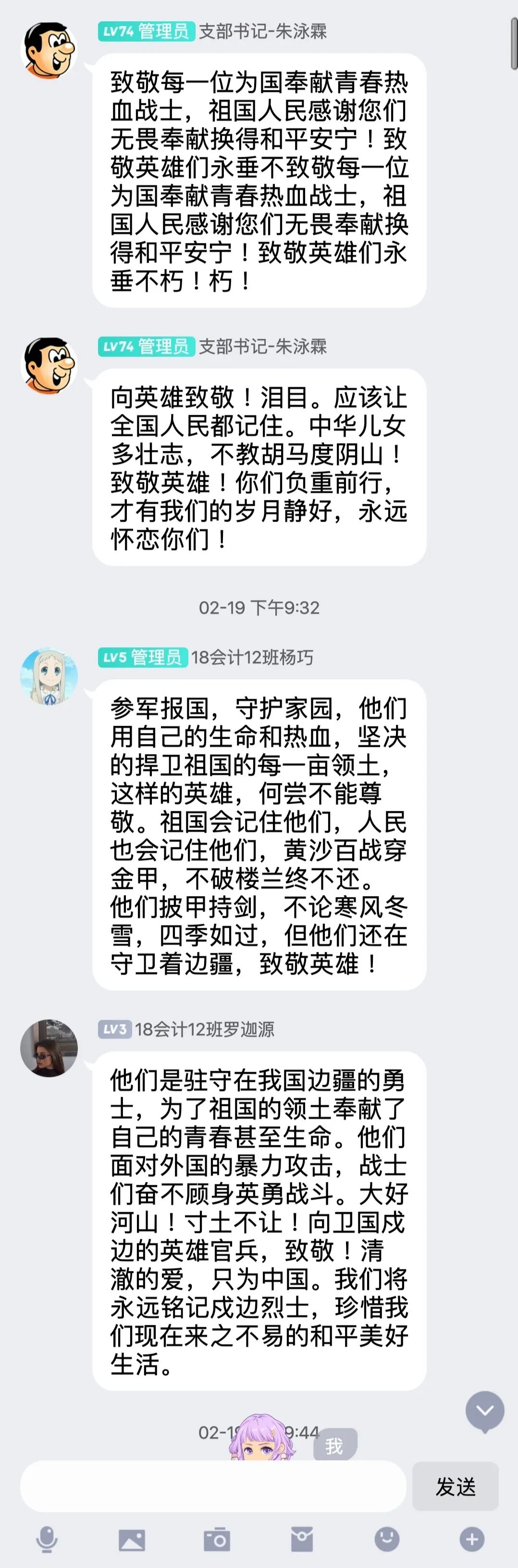 亚洲色欲久久久久综合网