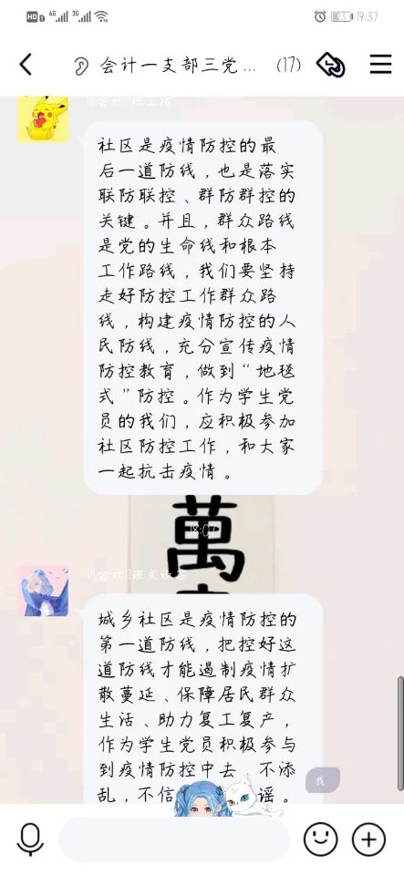 亚洲色欲久久久久综合网