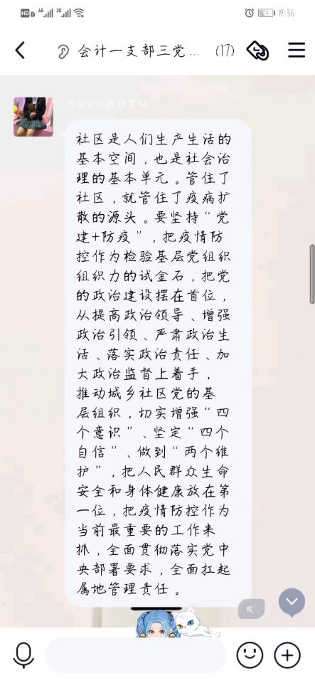 亚洲色欲久久久久综合网