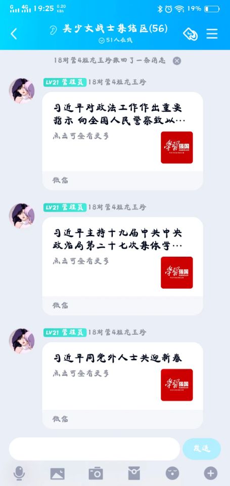 亚洲色欲久久久久综合网