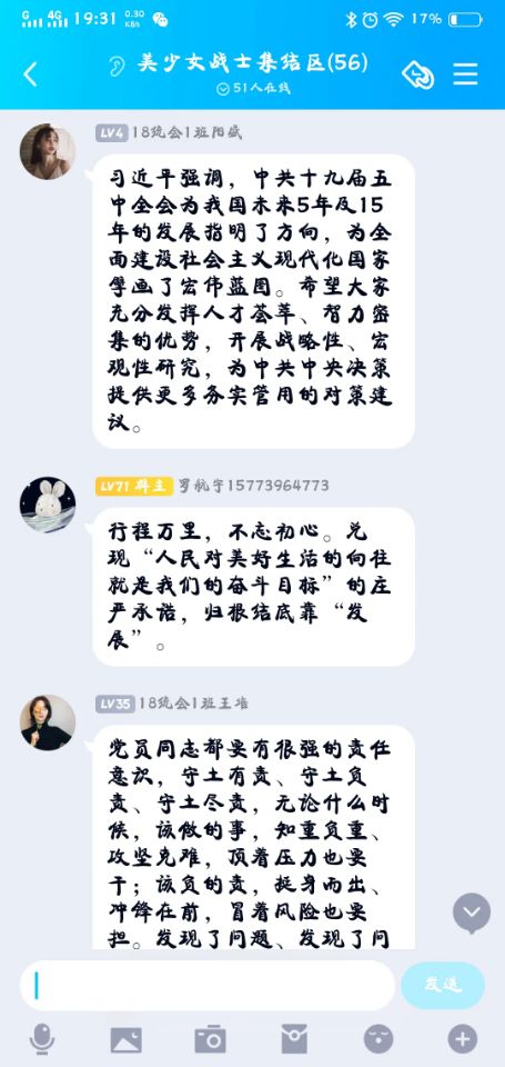 亚洲色欲久久久久综合网