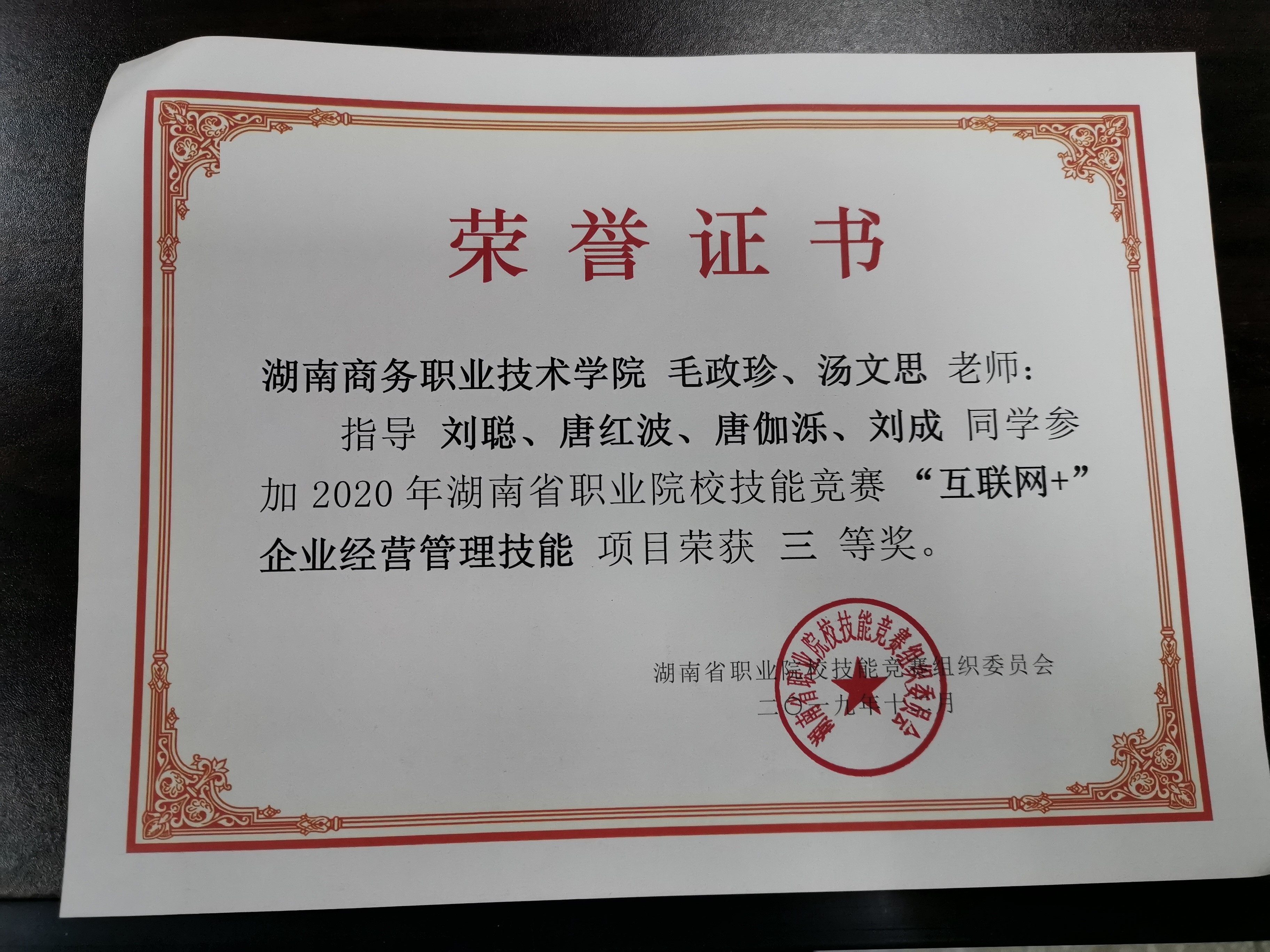 亚洲色欲久久久久综合网
