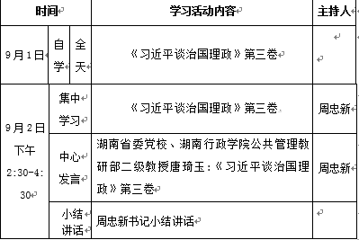 亚洲色欲久久久久综合网