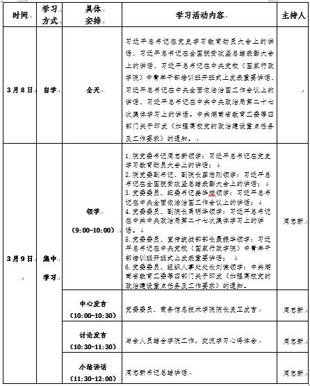 亚洲色欲久久久久综合网