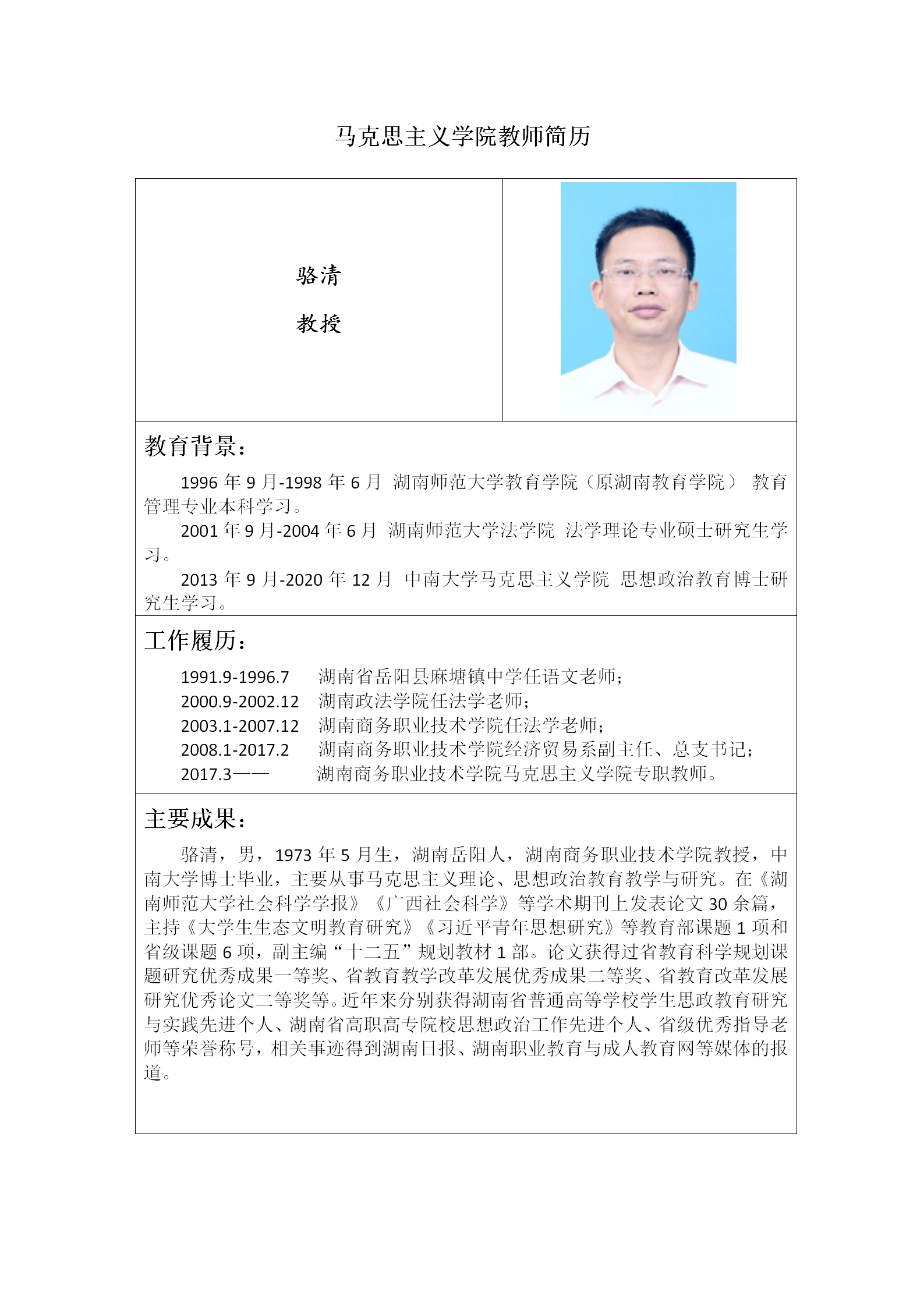 亚洲色欲久久久久综合网