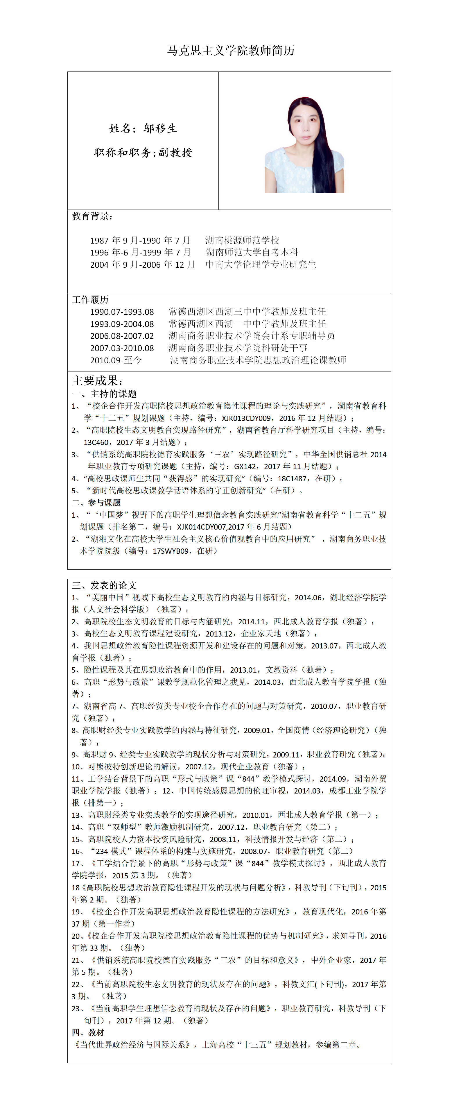 亚洲色欲久久久久综合网