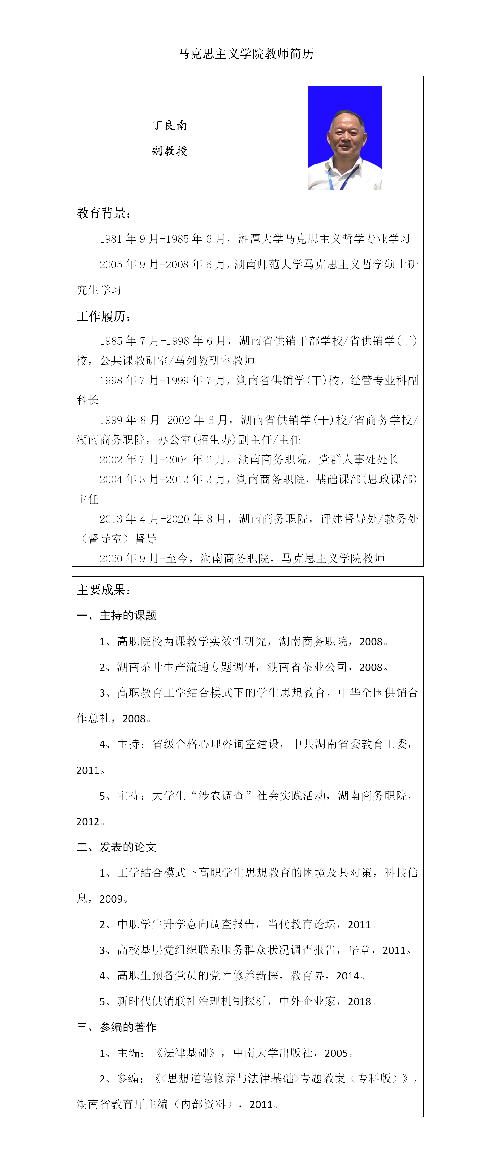 亚洲色欲久久久久综合网