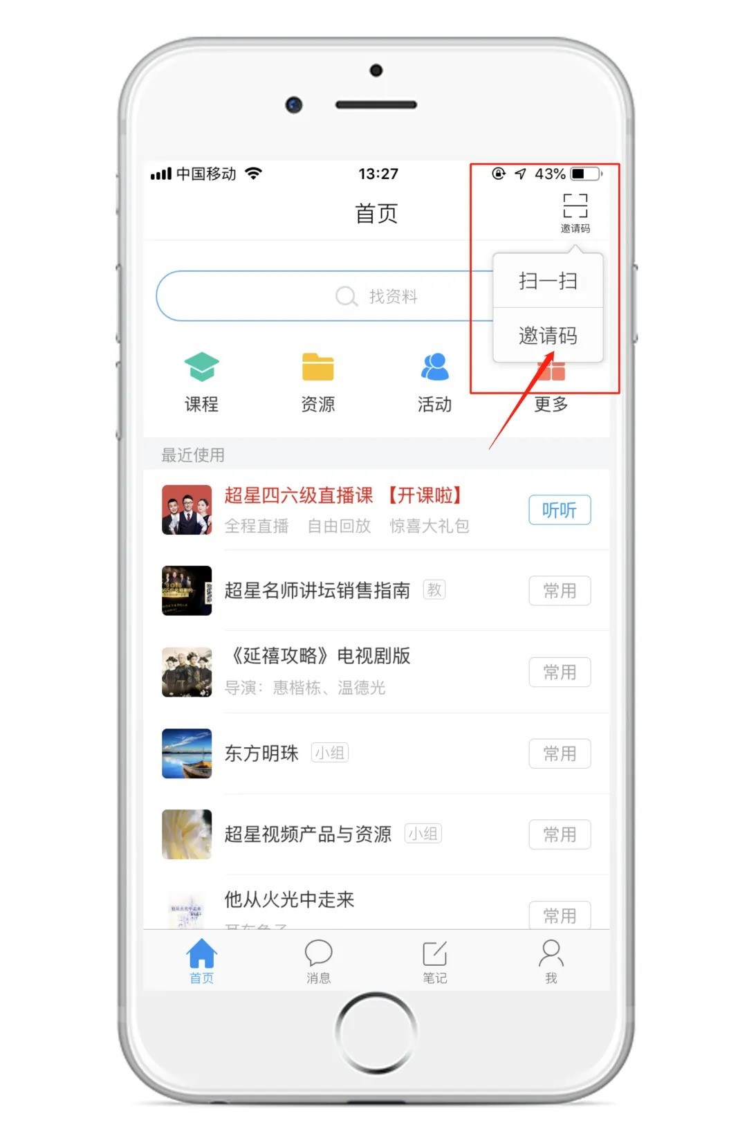 亚洲色欲久久久久综合网