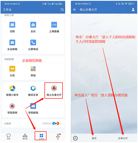 亚洲色欲久久久久综合网